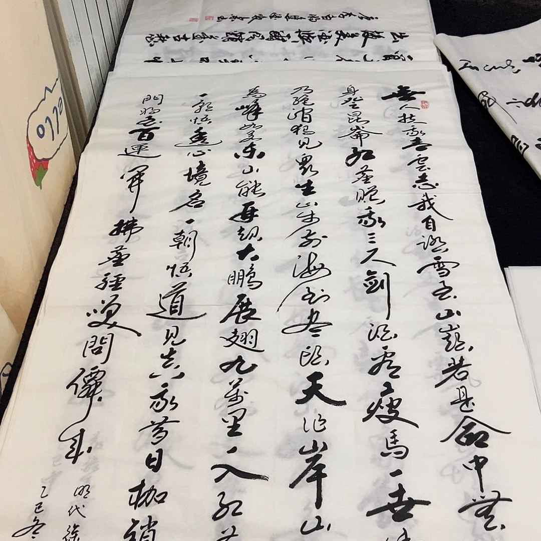 书法老师精品书法