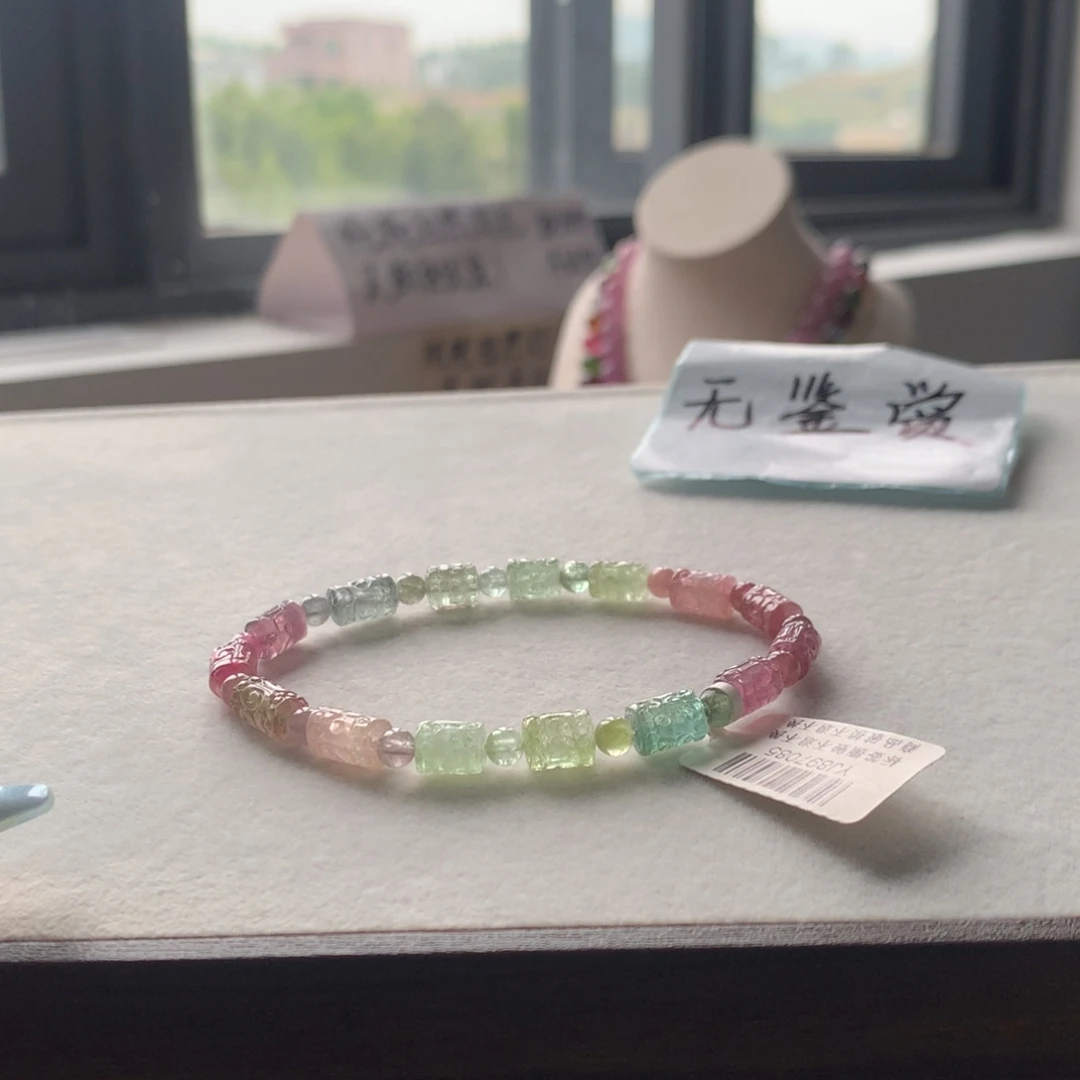 未镶嵌手链碧玺碧玺