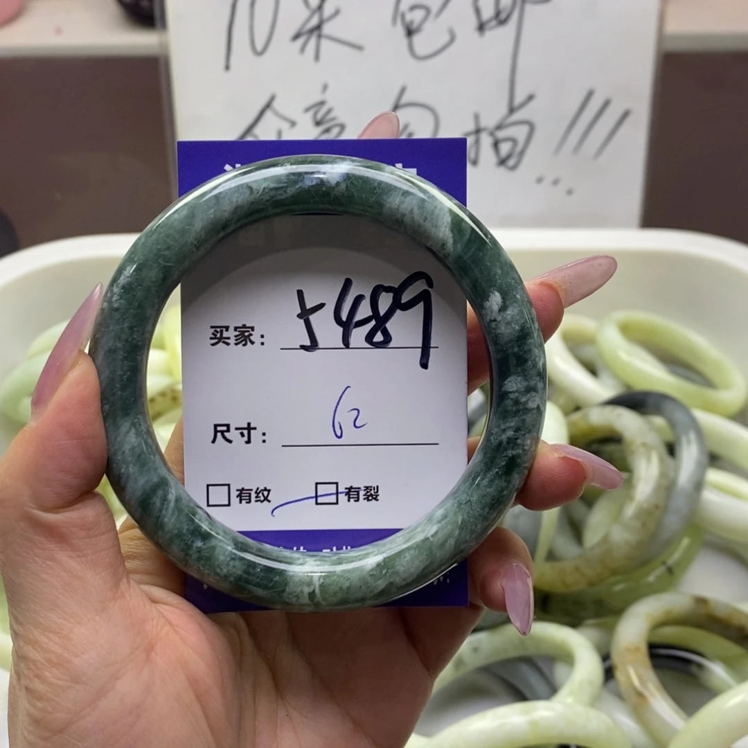 蛇纹石玉手镯未镶嵌