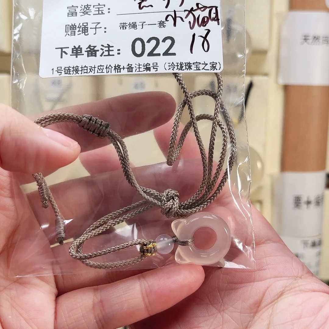 玛瑙/玉髓颈饰未镶嵌黑****1