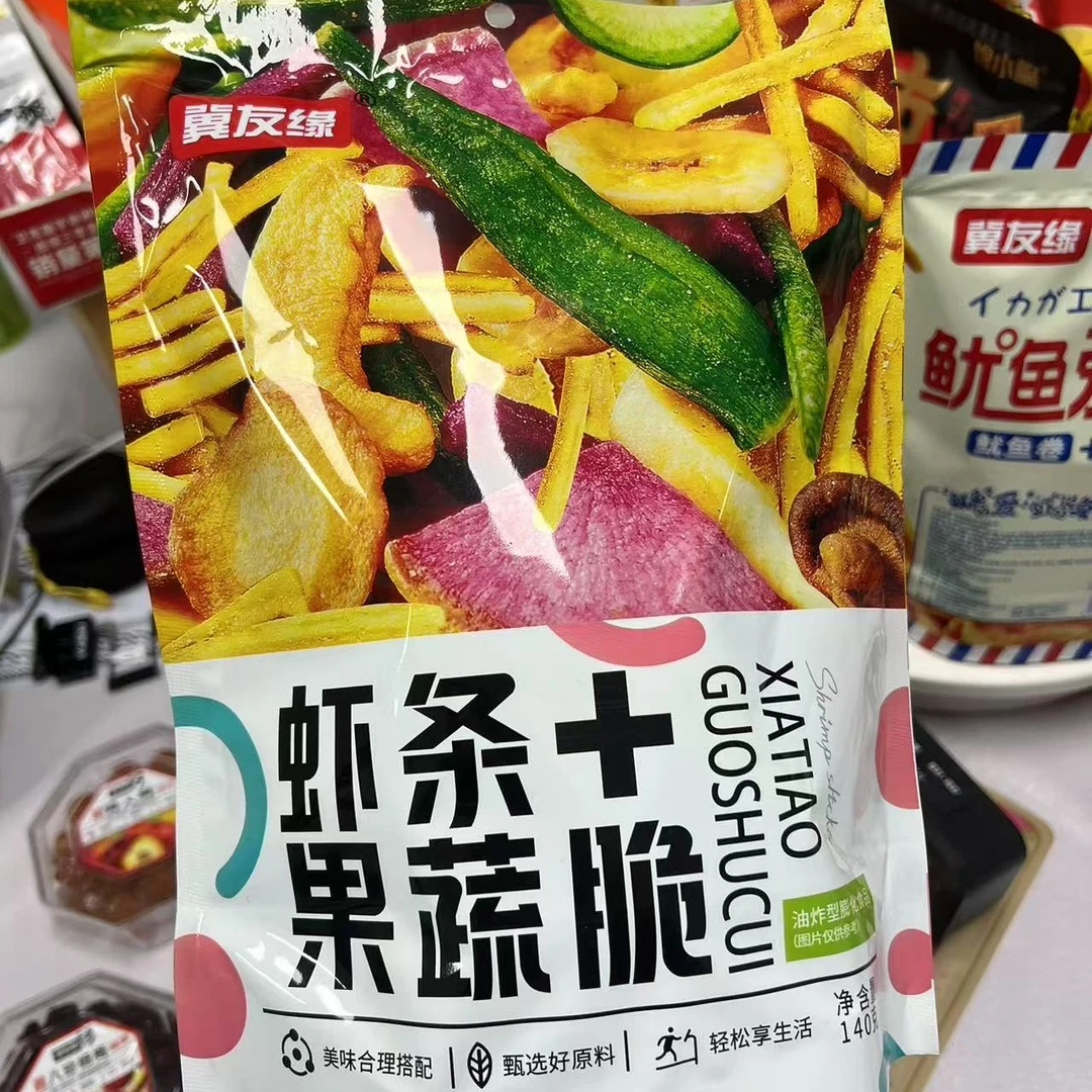 冀友缘虾条＋果蔬脆