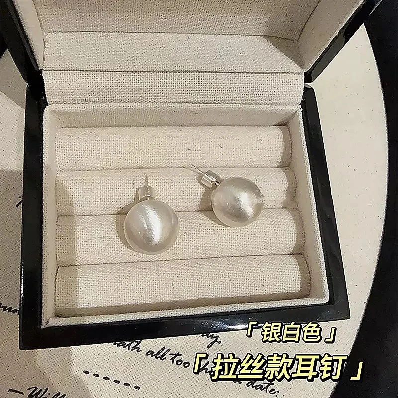 合金耳饰 S925银针拉丝金属圆球耳钉轻奢高级感气质大气2025新款