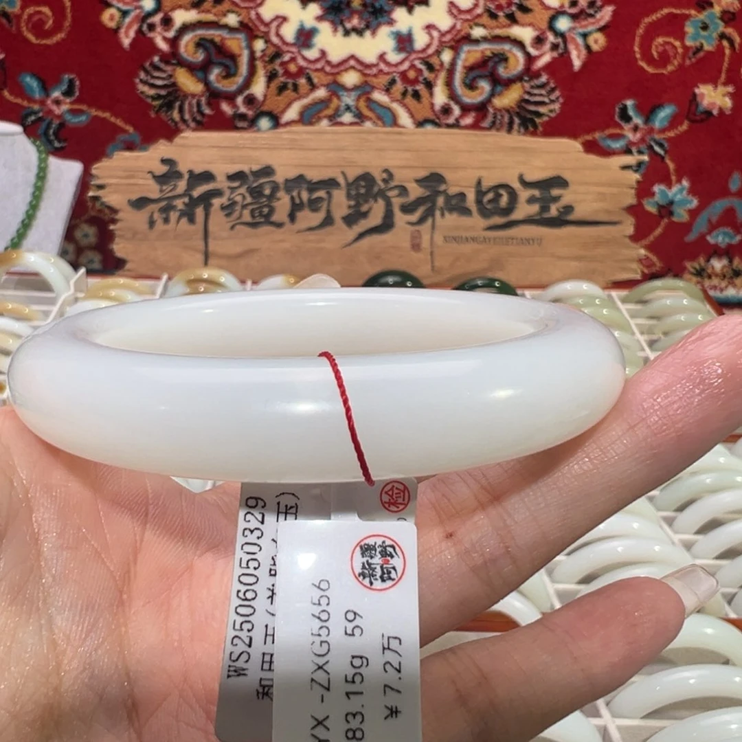 未镶嵌手镯和田玉老坑和田羊脂白玉手镯