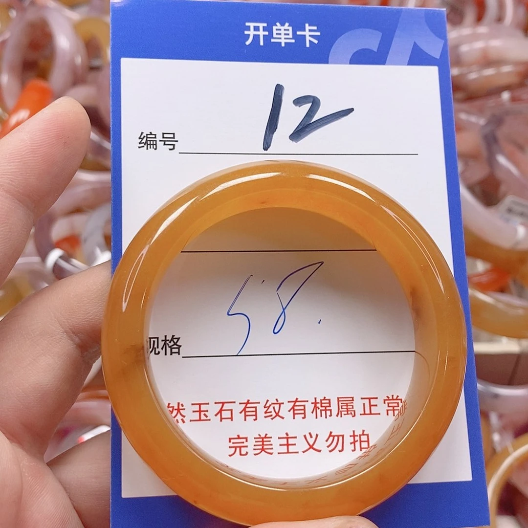 未镶嵌手镯石英质玉（金丝玉）