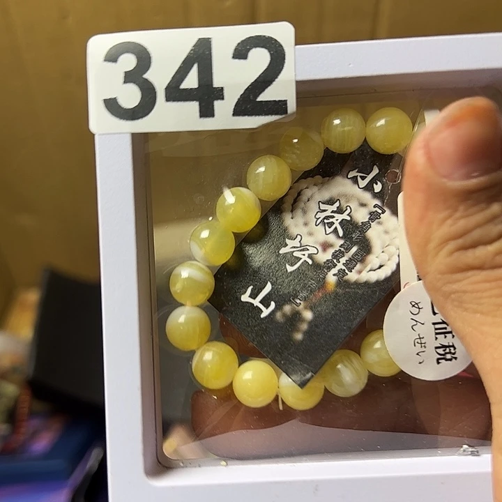 真***恒瓷片342555588588555