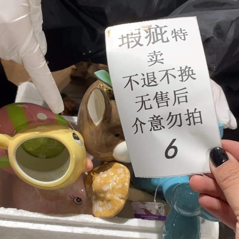 【闪购商品】摆件晚****Д陶瓷摆件瑕疵特卖