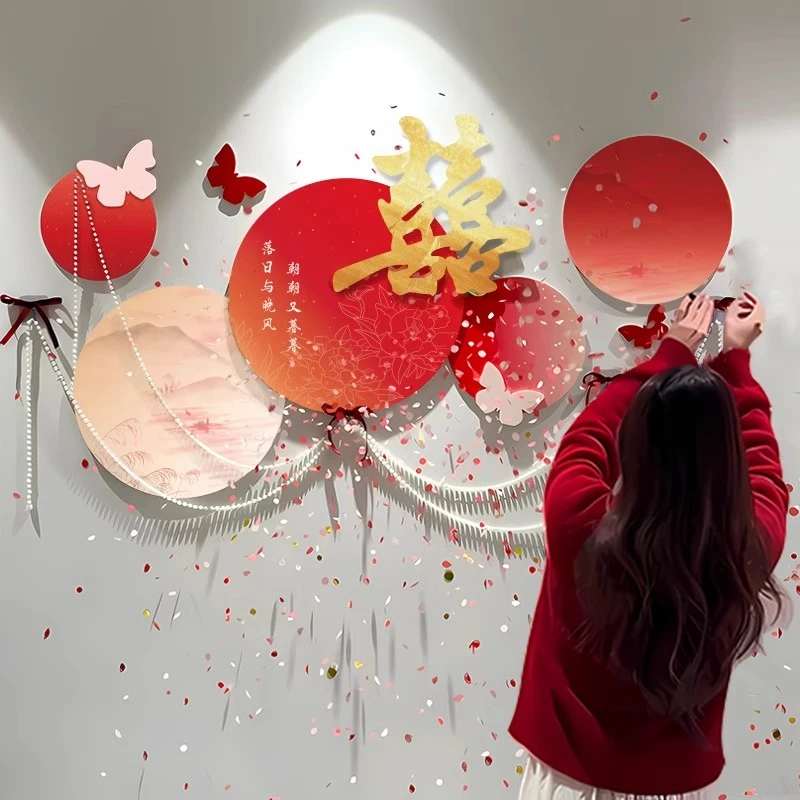 晨袍拍照背景墙婚房布置套装结婚新房装饰男女方客厅房间床头喜字