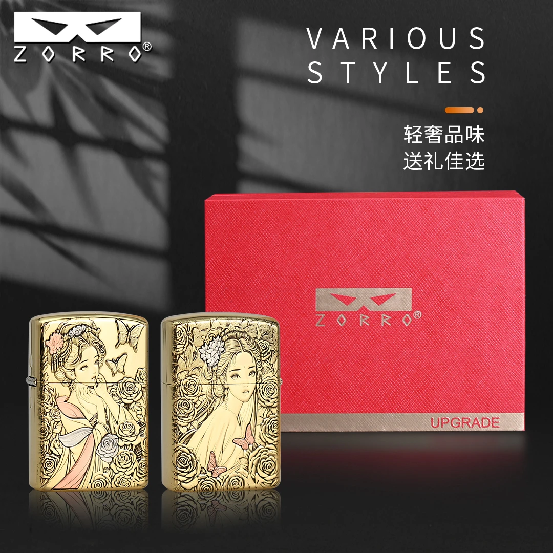 ZORRO佐罗防风煤油打火机二代三色镶嵌蝴蝶美女创意打火机礼物
