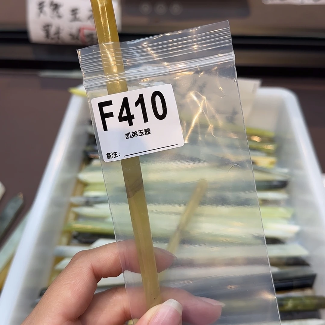 清***枝蛇纹石玉合金发饰