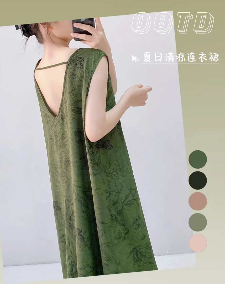 双V领薄款透气无袖长裙睡裙显瘦绿色气质连衣裙