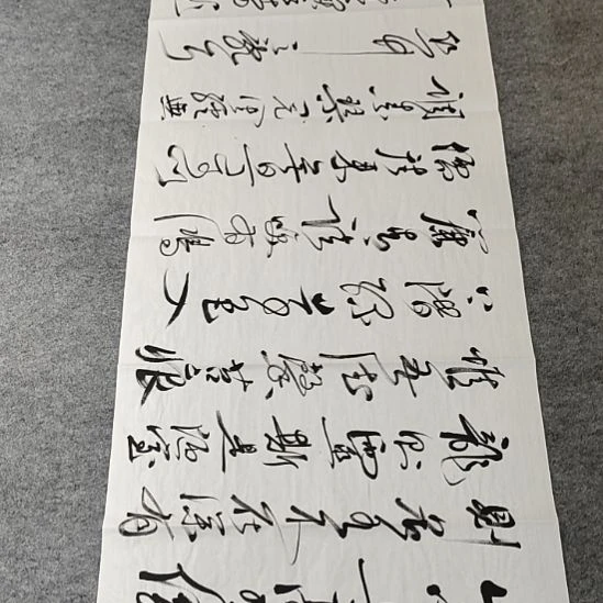 张友跃老师陋室铭2.1左右*0.7