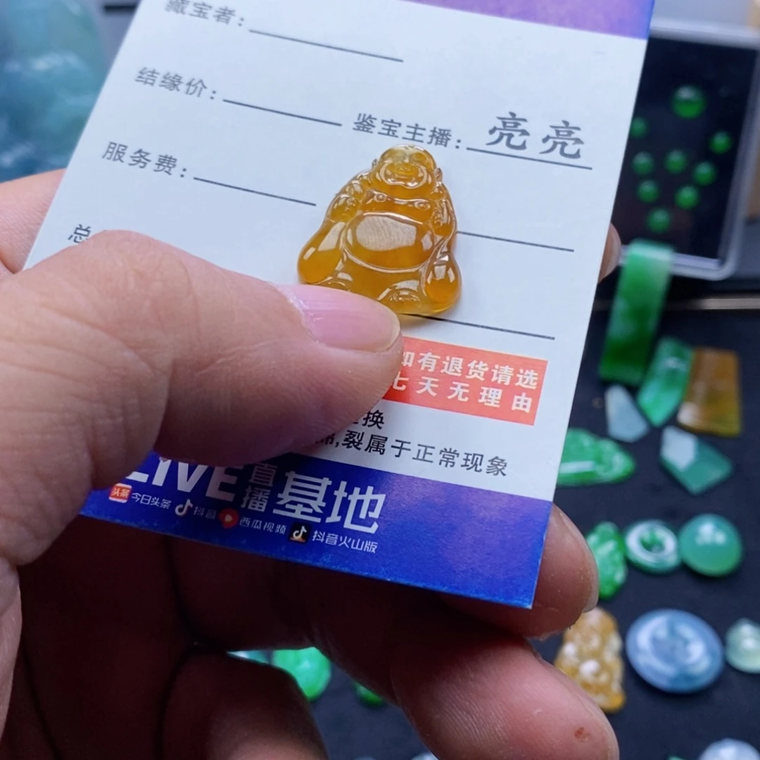 用***3翡翠裸石翡翠挂件