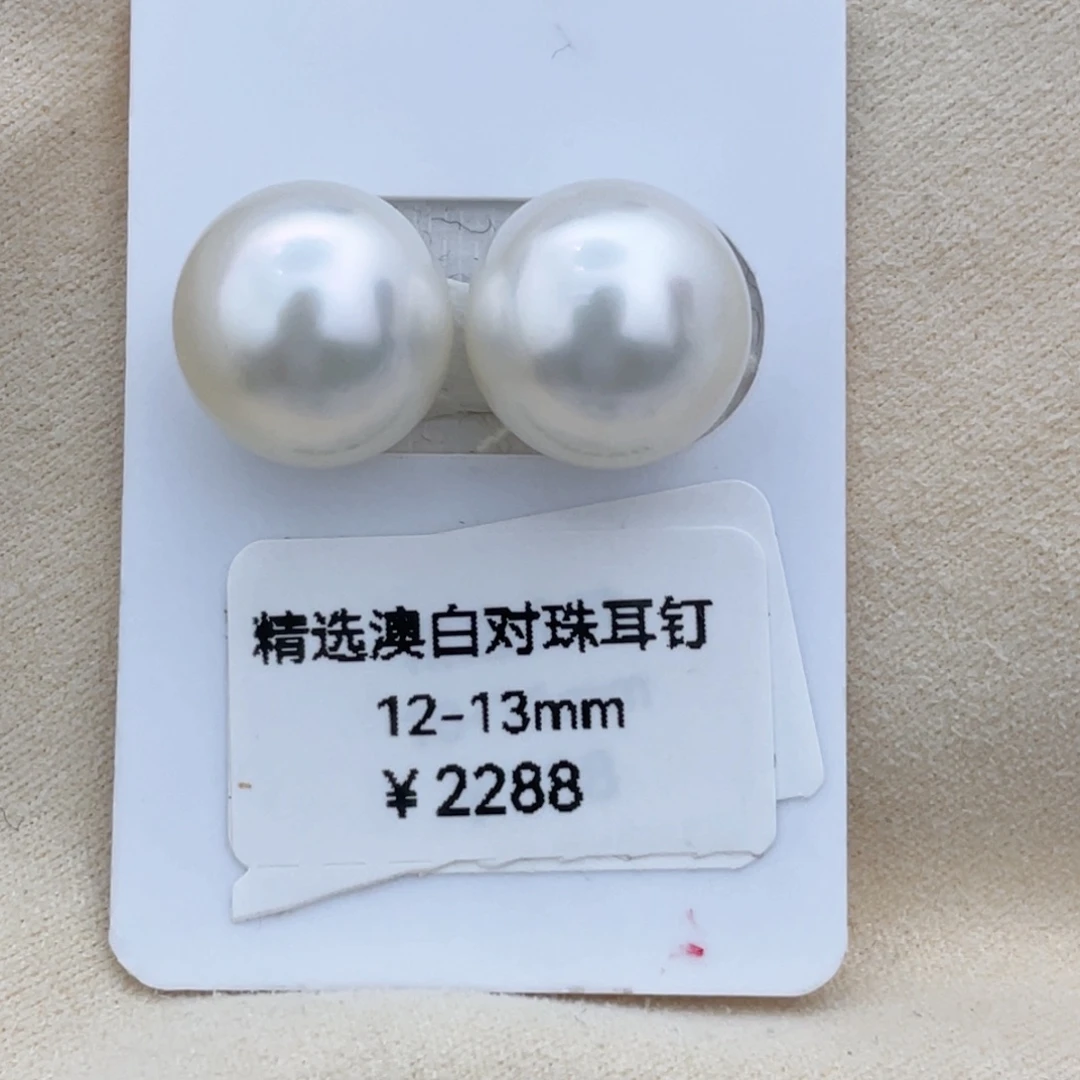 海水珍珠裸珠未镶嵌