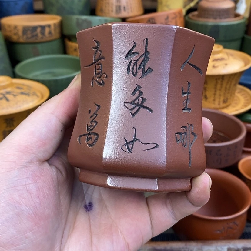 【闪购商品】紫砂杯子宜兴全手工紫砂杯