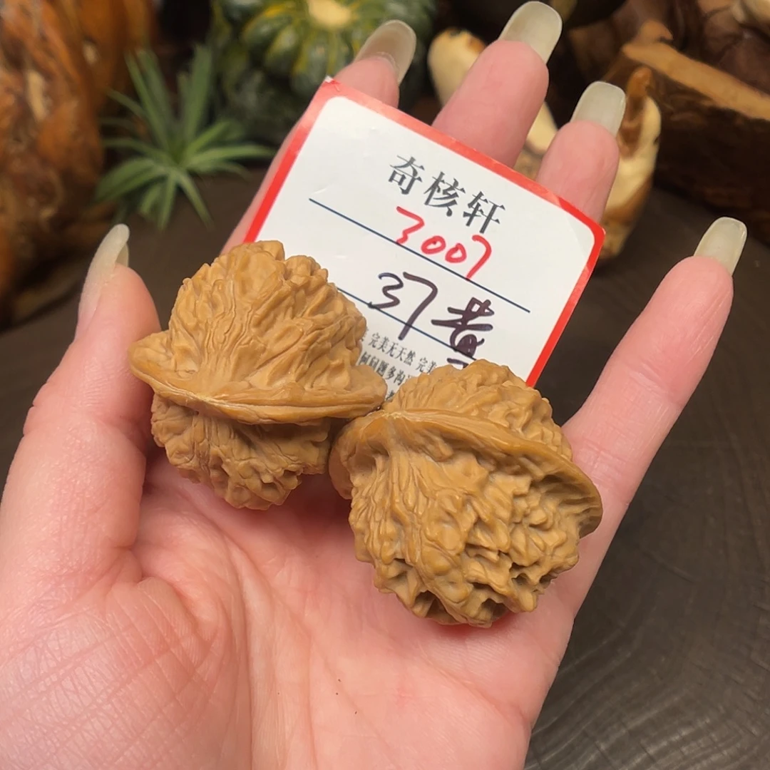 吊坠文玩核桃天地福利3007
