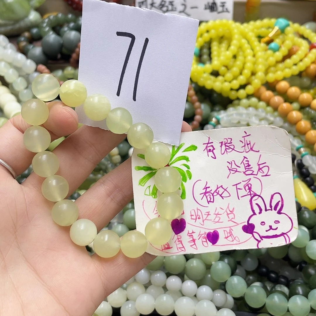未镶嵌蛇纹石玉手链