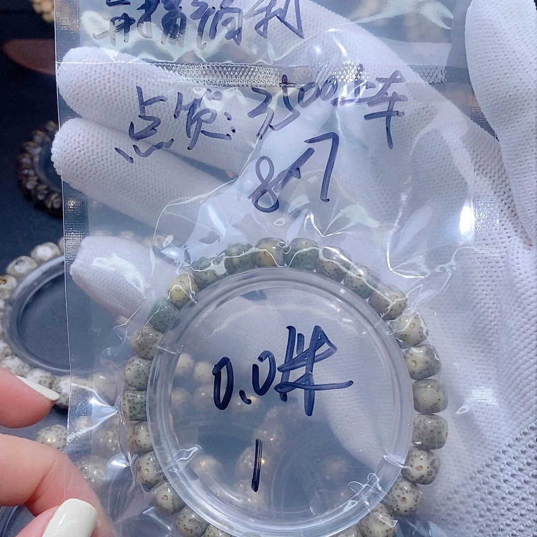 星月菩提手串星月