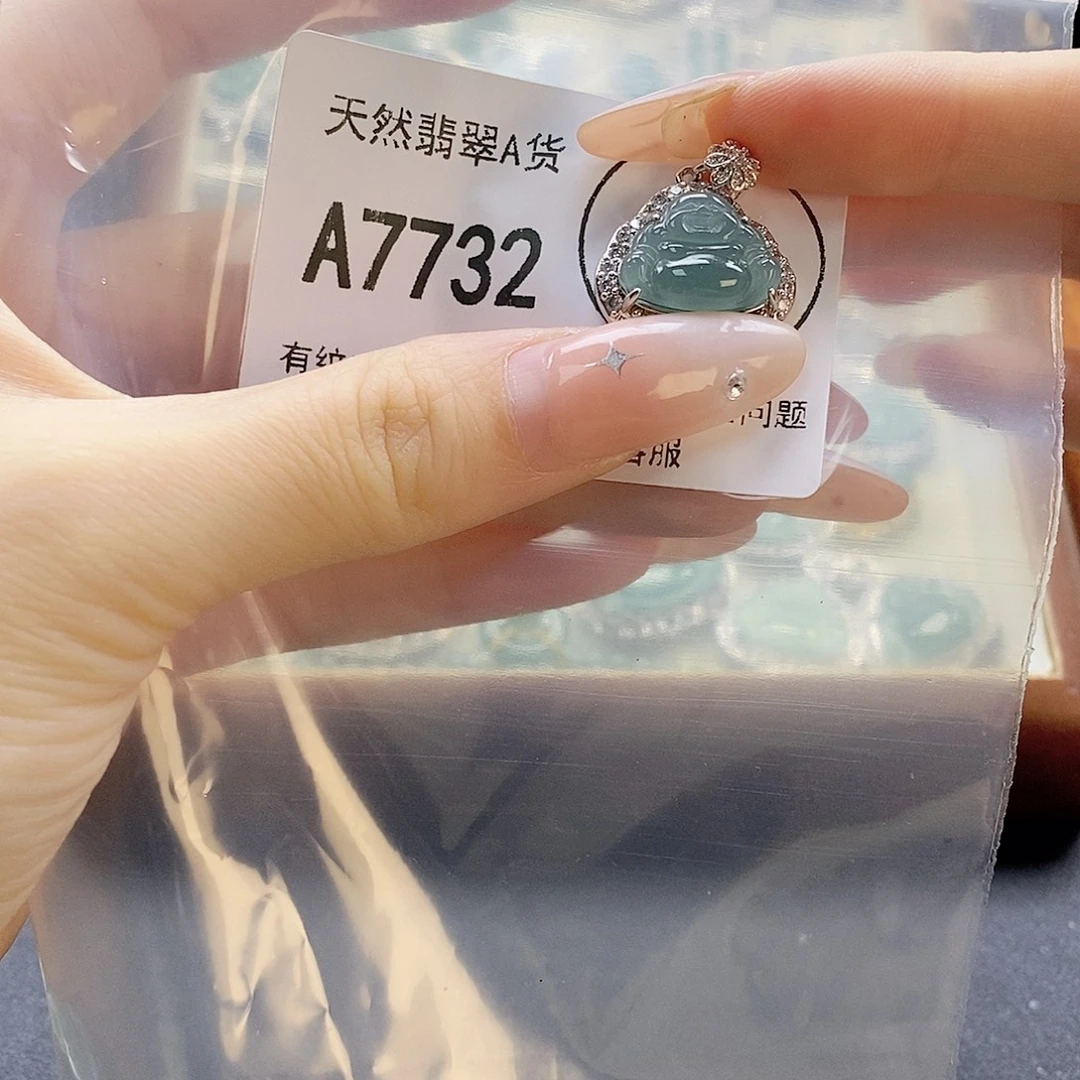 吊坠(赠链)未镶嵌翡翠