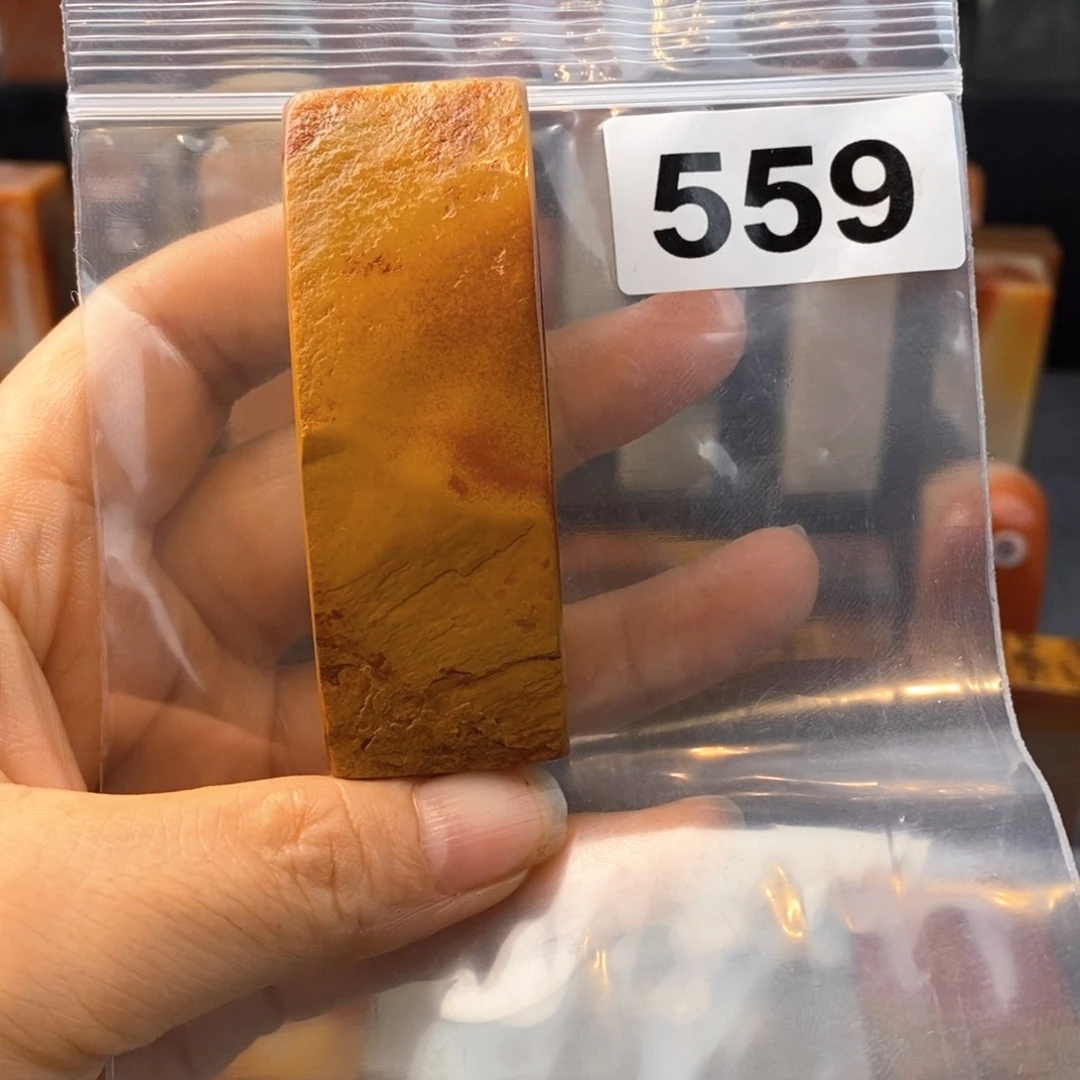 老挝石7.1.2.5.2.4。