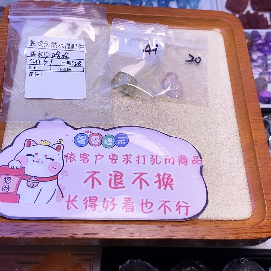 哈***哈未镶嵌颈饰水晶天然水晶