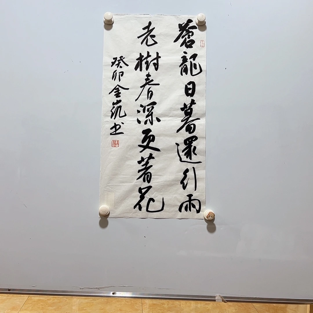 书法书法作品欣赏，书法作品