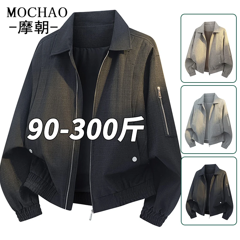 摩朝大码翻领复古美式夹克男士秋季新款休闲时尚宽松百搭微胖外套