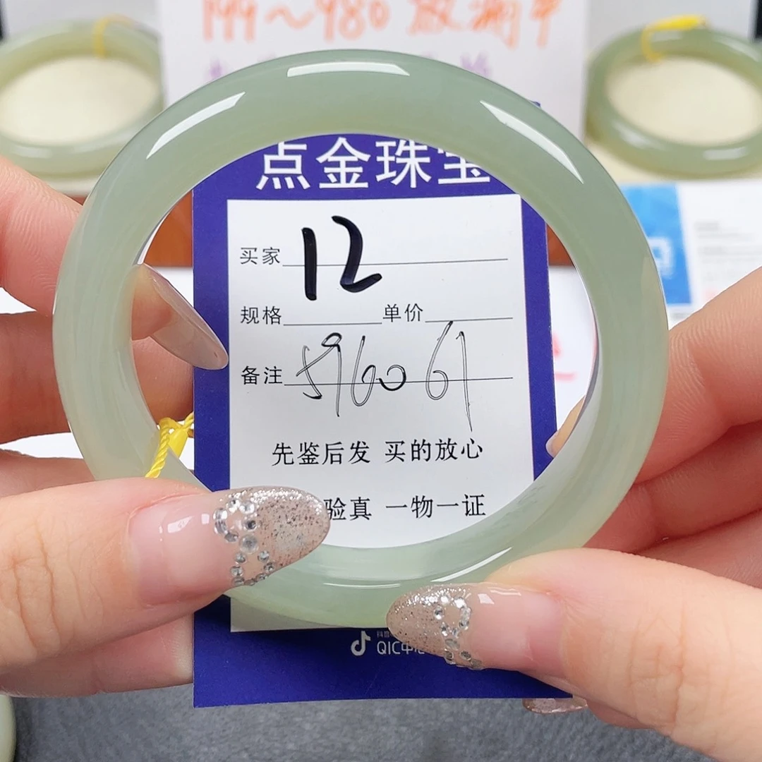 未镶嵌手镯和田玉胡*