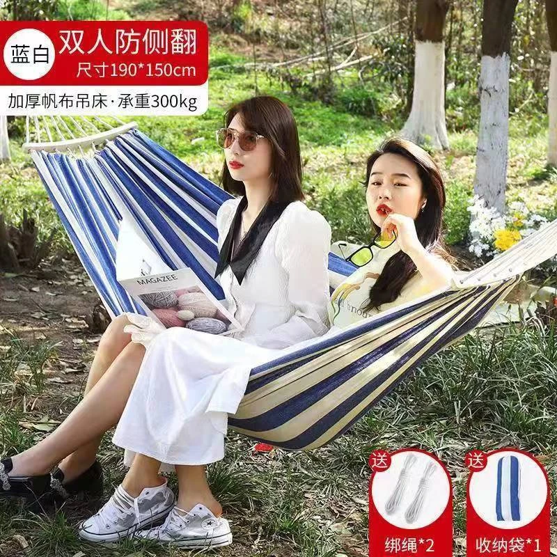 海翔新款白色加厚吊床户外儿童成人露营家用双人宿舍室内外防侧翻