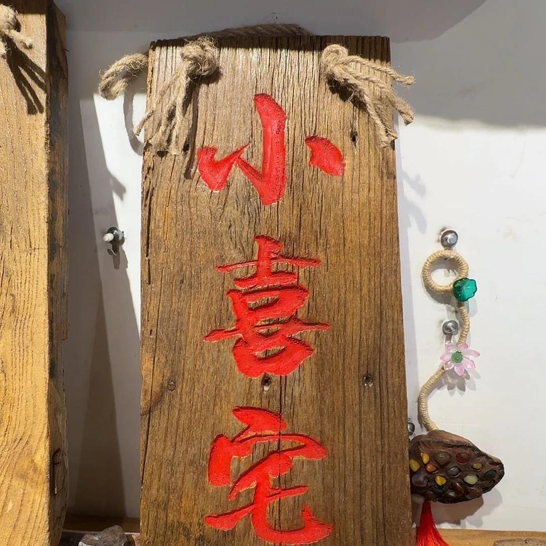 老了就不想了吗我的