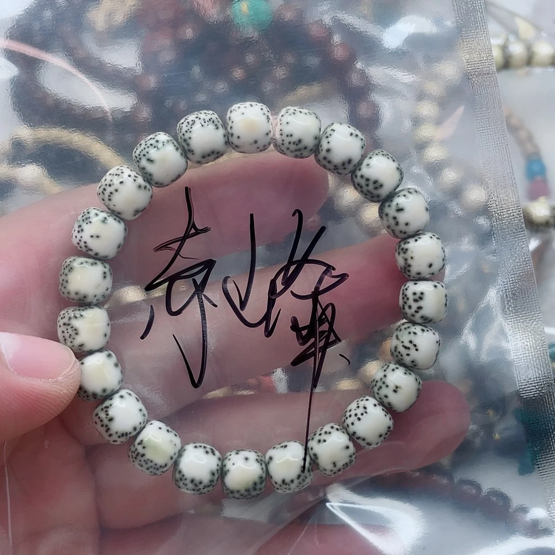 赤***司手串星月菩提赤峰1111111