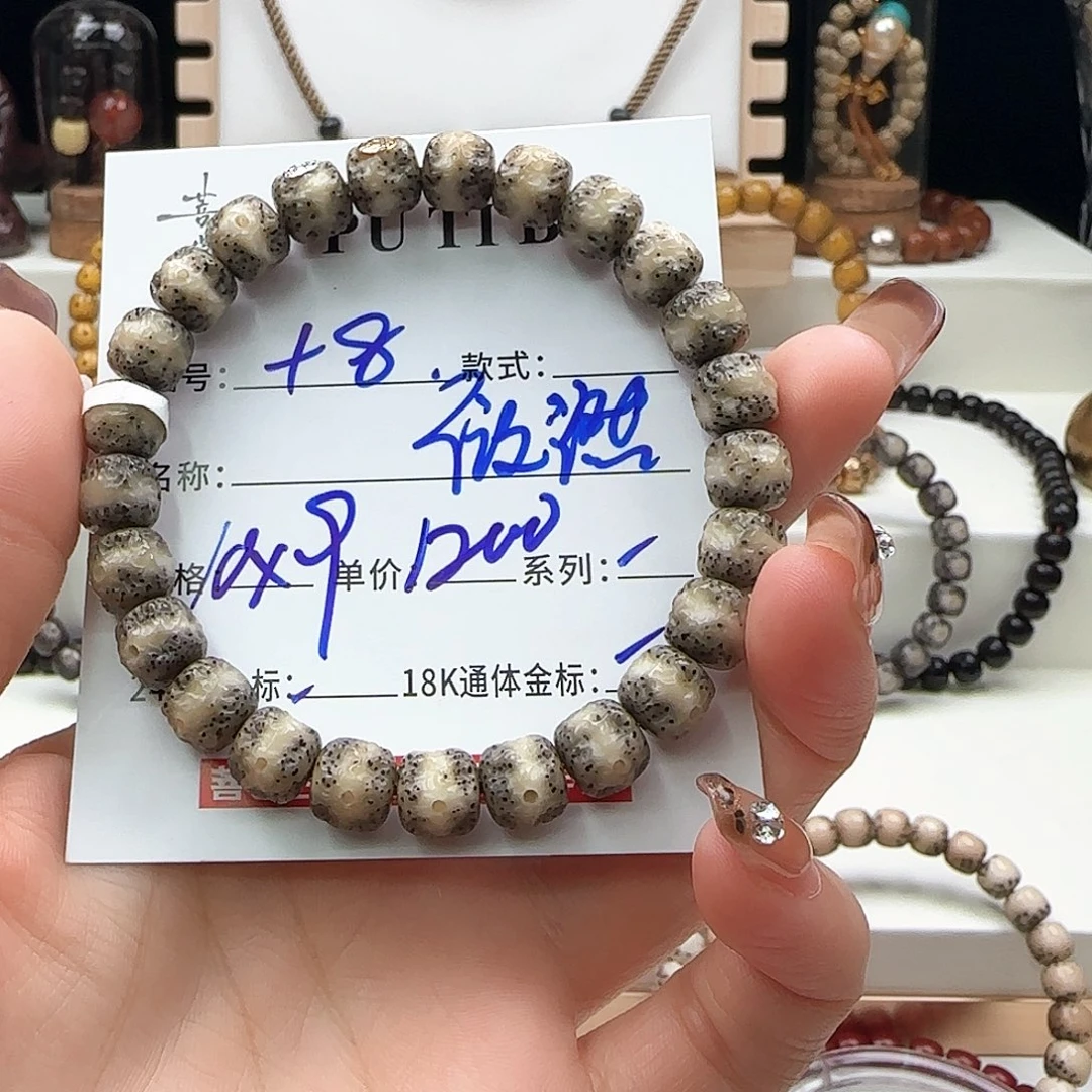 星月菩提手串胖**胖星月