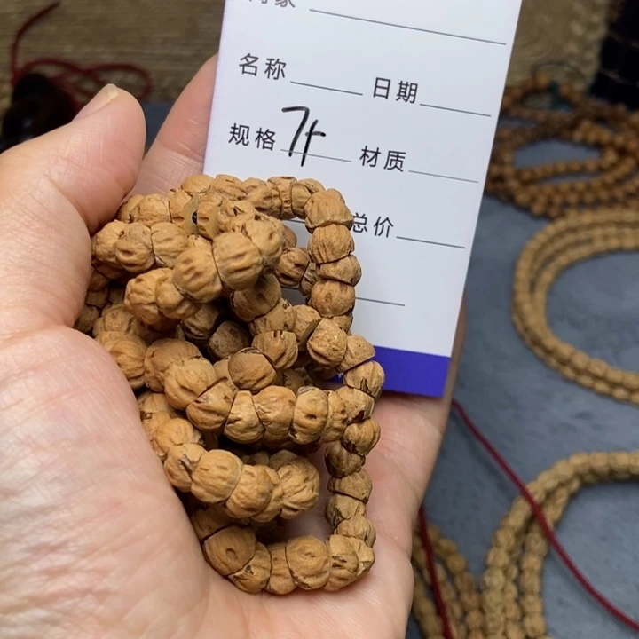 【闪购商品】吊坠柏香籽/百香籽