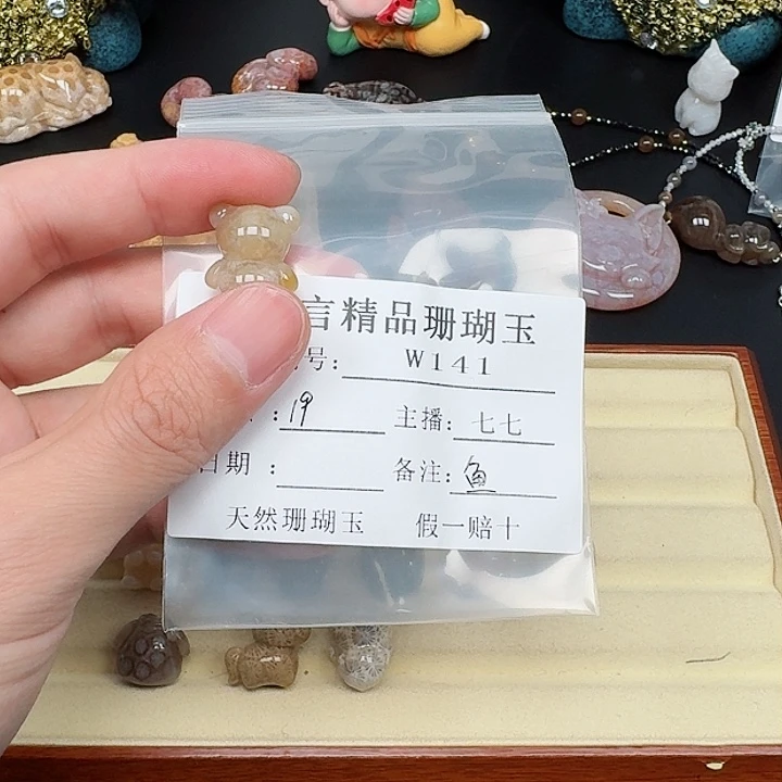 硅化玉手链合金?*珊瑚玉