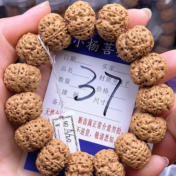金刚菩提手串20雪山蜂王