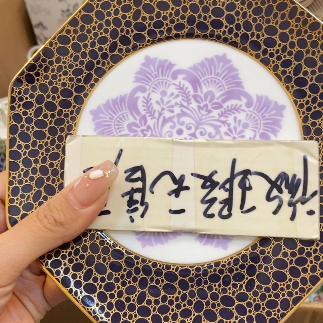 瓷片两单包邮…………………………