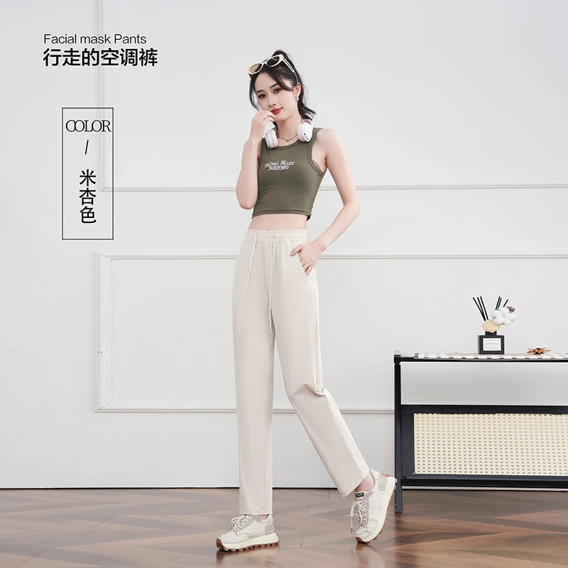 【行走的空调裤】夏季冰丝新款男女同款薄款宽松显瘦轻薄直筒休闲裤