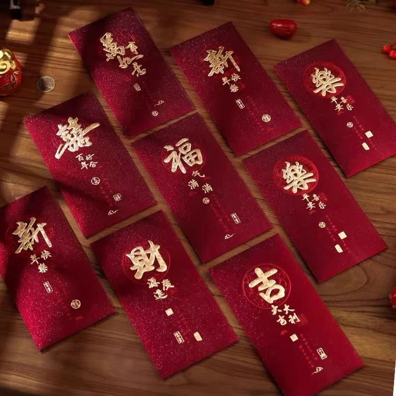 新款红包复古新年个性创意磨砂烫金高档春节加厚利是封福字