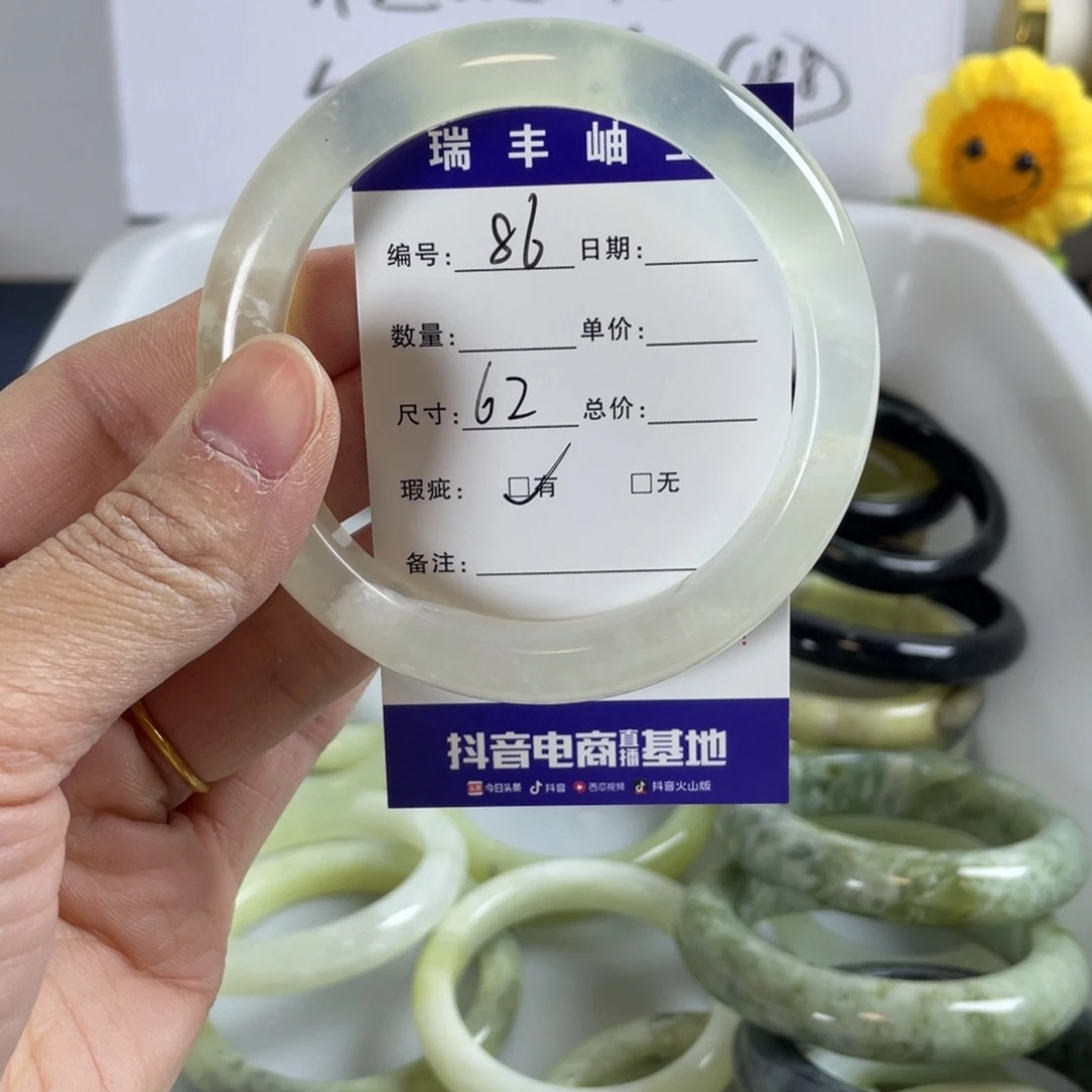 蛇纹石玉手镯合金