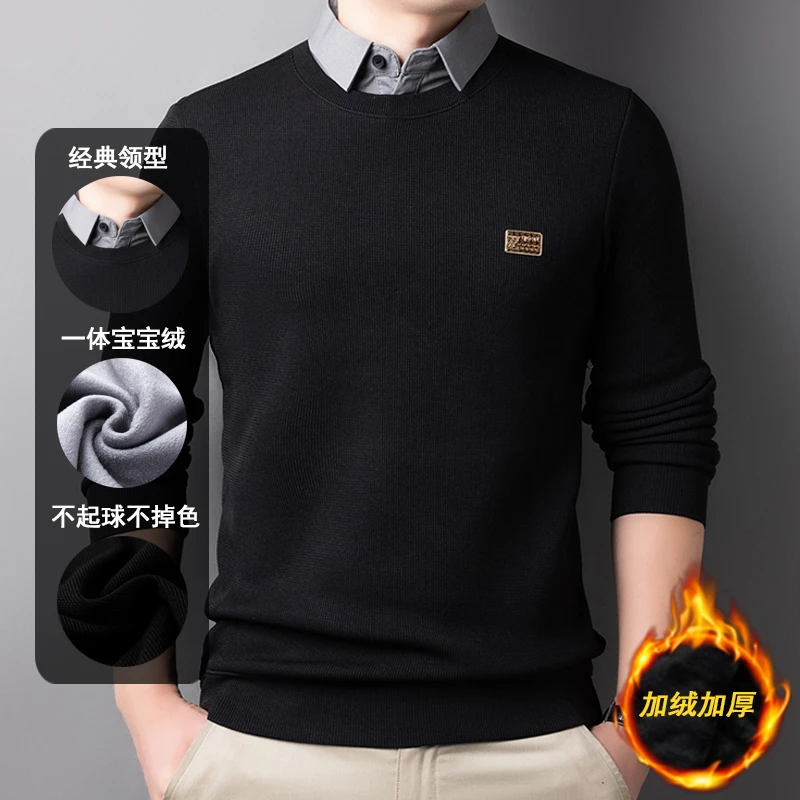 冬季男士加绒加厚假两件长袖T恤内搭保暖御寒打底衫休闲冬装上衣