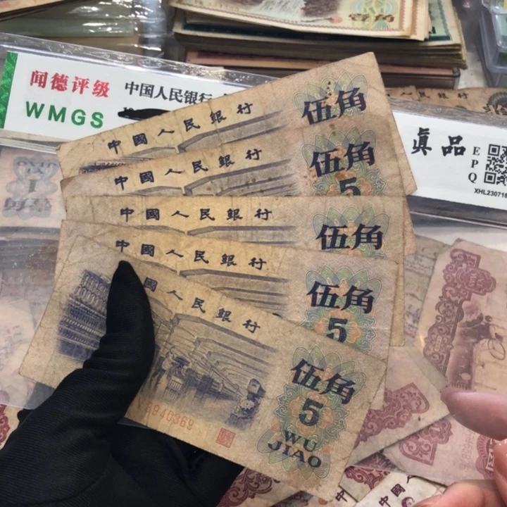 【闪购商品】纺织五张，号码随机，旧品保真