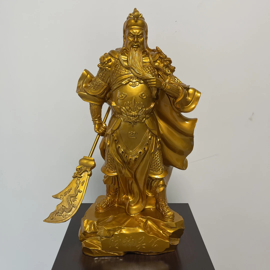 关二爷关公武财神造像高端供奉信仰摆件公司开业家居店铺送礼国风