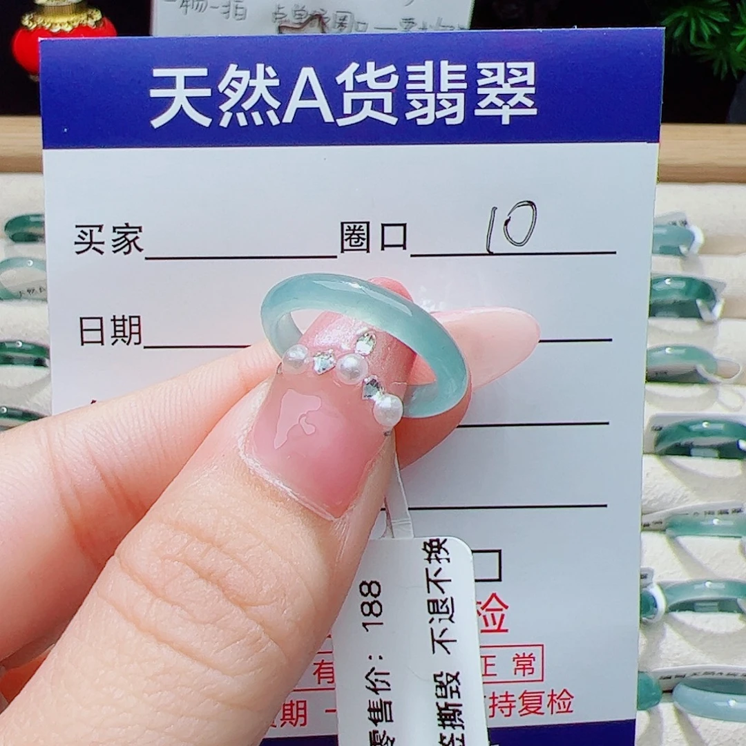 彦***姐翡翠未镶嵌戒指天然