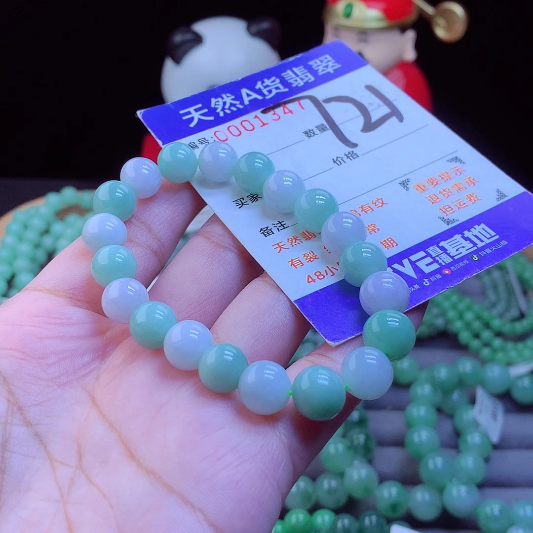 辛***生翡翠未镶嵌毛衣链手串9.5