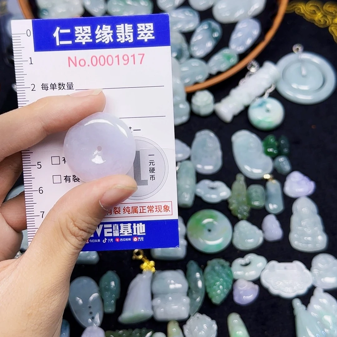 吳***大翡翠未镶嵌颈饰翡翠