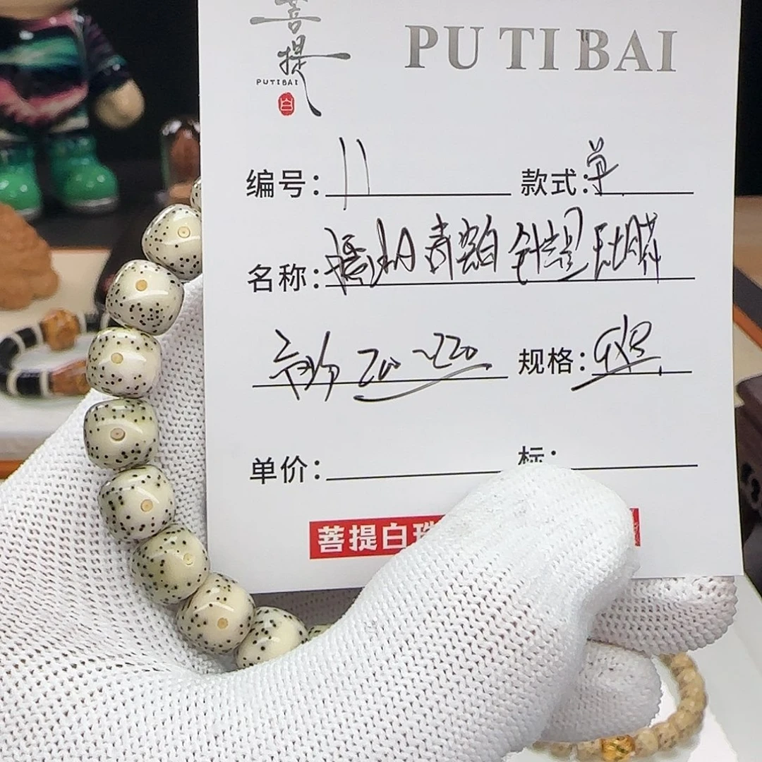 星月菩提手串星月