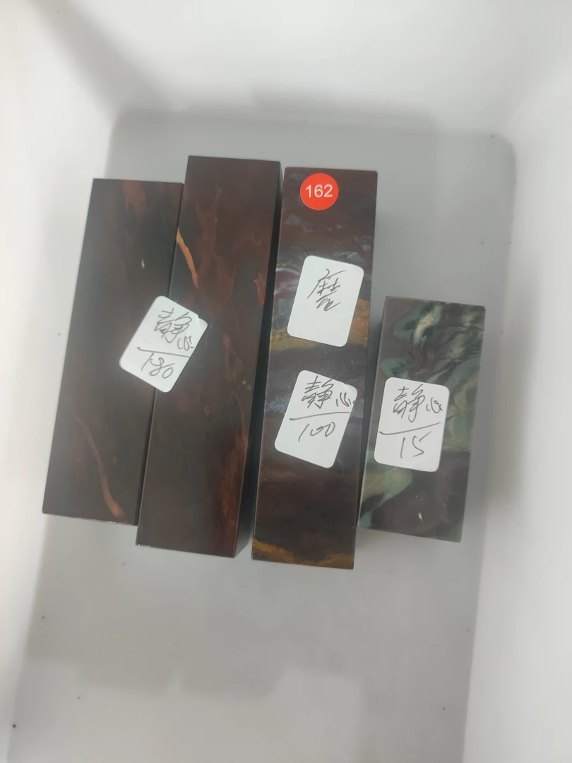 青田紫檀素章2.5*2.5