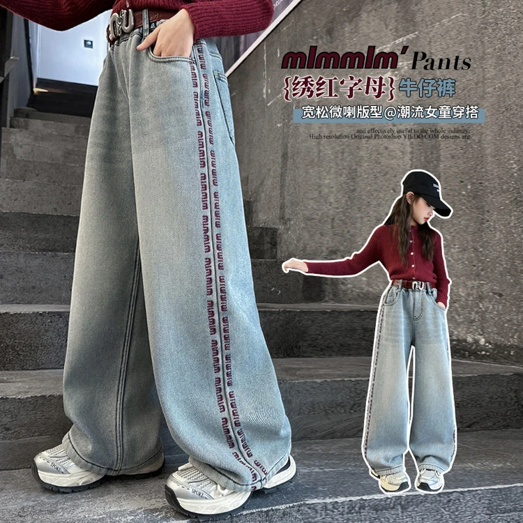 女童裤子儿童中大童10-12岁女孩6-12岁潮款高级感春秋宽松9-15岁