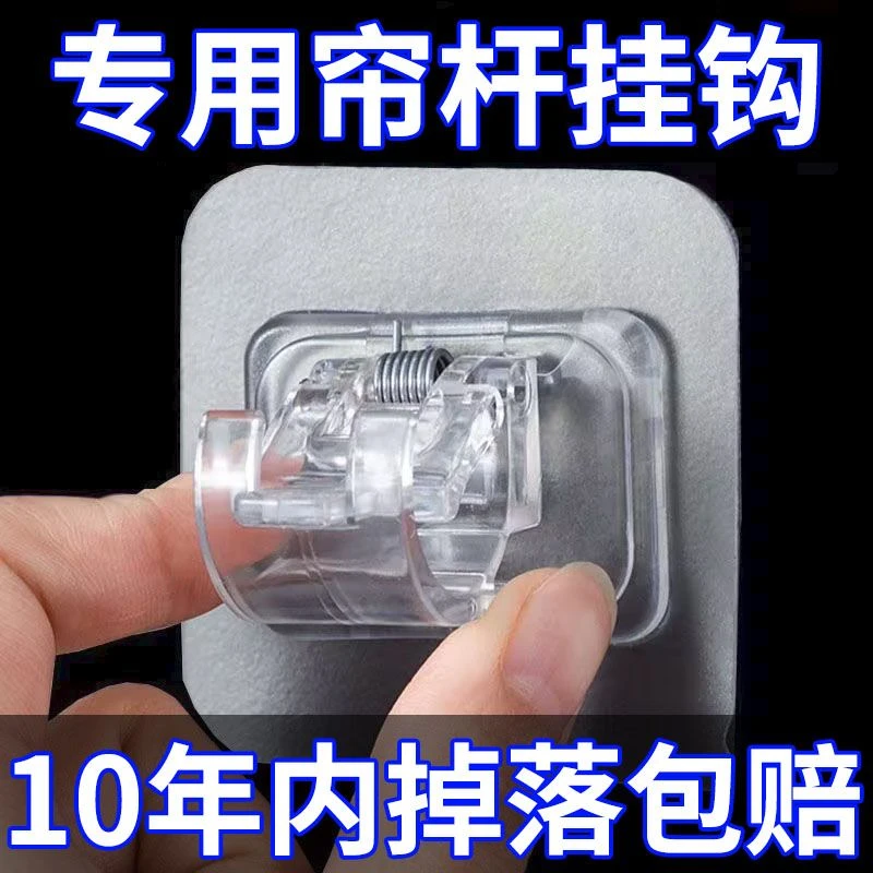 帘杆挂钩免打孔窗帘挂杆架家用墙面粘贴式支架夹子门帘伸缩杆粘钩