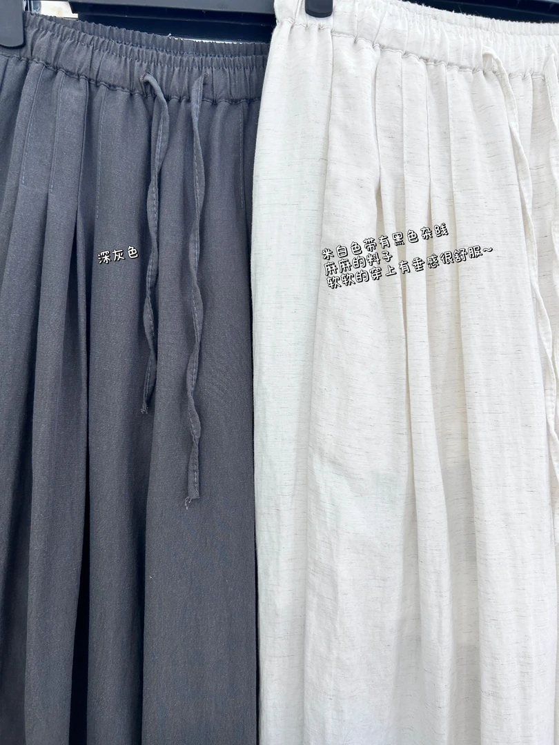 【利利家】夏季薄款松紧腰垂感宽松阔腿裤长裤直筒黑色白色百搭时尚