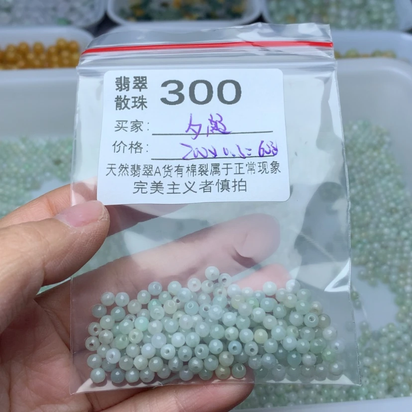 【闪购商品】翡翠手链未镶嵌夕*